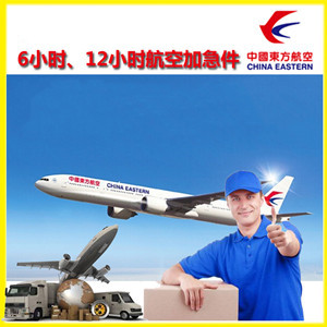 长沙黄花机场物流公司谈空运的四大作用是什么
